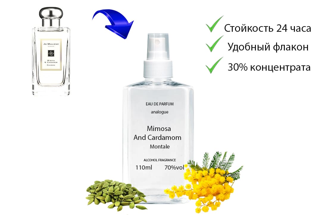 Jo Malone Mimosa And Cardamom Одеколон 100 ml - купить по лучшей